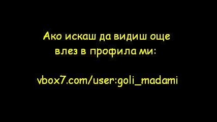Готино момиче - Ben E. King - Stand by me