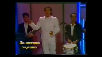 Muharem Serbezovski - Ja lutam svetom