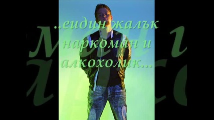 Ангелите отиват ..по дяволите! - Епизод 20. 