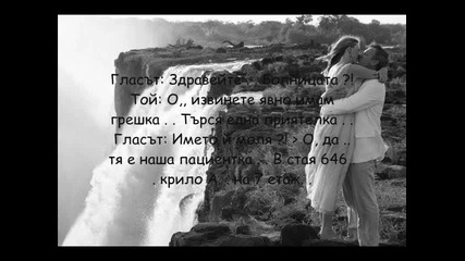 * Тъжна история || Jason Walker - Down *