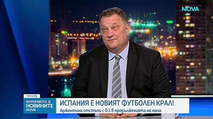 Борислав Борисов: Бизнесът отхапа много голям дял от това, което представляваше футболът