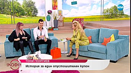 „На кафе” с Петя Буюклиева и сина ѝ Тони