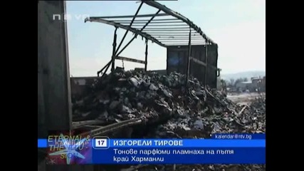 Изгорели тирове с парфюми, 17 декември 2010, Календар Нова Тв 