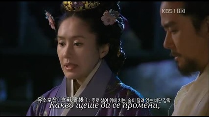 King Geunchogo E46 2/3 (bg Sub)