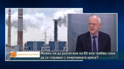 Васил Велев: Ще поискаме от новия кабинет да възстанови част от цената на тока за бизнеса