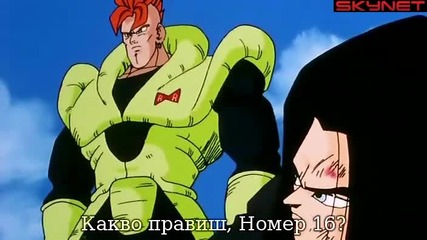 Dragon Ball Z - Сезон 5 - Епизод 151 bg sub