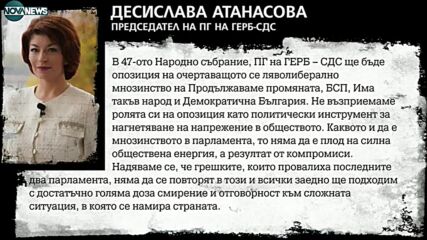 Сачева: Ще подкрепим вдигането на минималната работна заплата