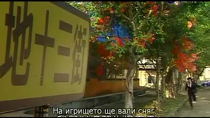 Bull Fighting/свободен стил 13 2/3