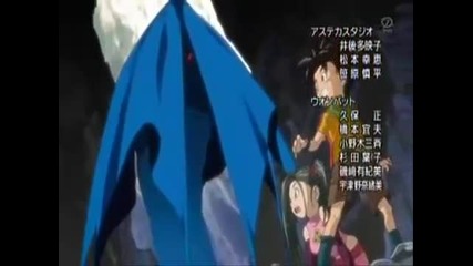 Blue dragon Tenkai no Shichi Ryuu 14 part 3 3 