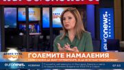 Габриела Руменова: По време на „Черния петък“ има възможност за различни нелоялни практики