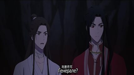Tian Guan Ci Fu - 09 Bg sub
