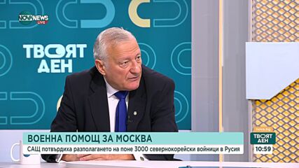 Путин пред БРИКС: Близкият изток е на ръба на пълномащабна война