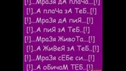 iliqn samo s teb