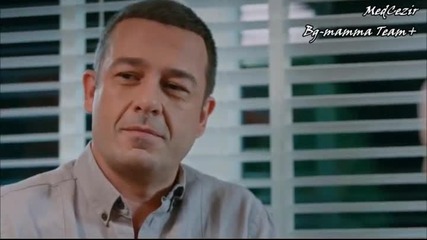 Medcezir / Прилив и отлив епизод 43 / втори сезон