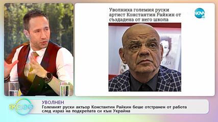 Протест на жени в Талин - Срещу войната в Украйна с сексуалните посегателства - „На кафе”