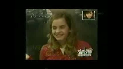 Това Е Emma Watson