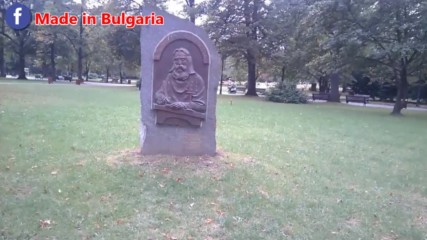 Паметник на Паисий Хилендарски в Борисовата градина в София