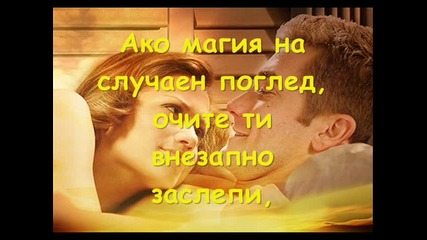 Няма Да Те Дам