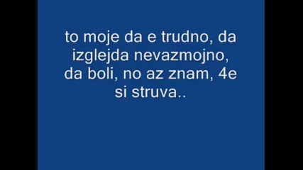 Любовна история 