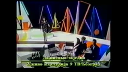 Dragana Mirkovic Ne place se za junakom