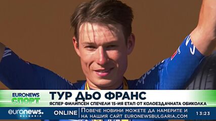 Спорт - 18 юли 2022, обедна емисия