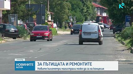 Започва ремонт на алтернативния маршрут между Бургас и Варна
