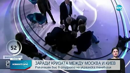 Новините на NOVA (23.02.2022 - следобедна емисия)