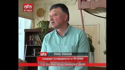 Атака зарадва пенсионери от Добрич - Телевизия Атака