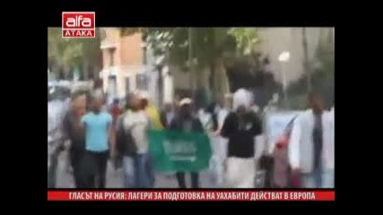 Гласът на Русия: Лагери за подготовка на терористи действат в Европа. Тв Alfa - Атака