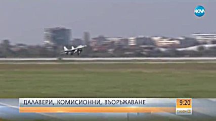 Каракачанов: Нови изтребители ще има