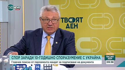 Споразумението с Украйна: Ще получи ли Главчев подкрепа от парламента