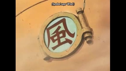 Naruto Shippuuden 1 Част 3