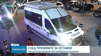 Първи коментар на Демерджив за полицейската акция в пловдивския клуб