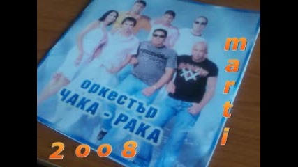 4aka Raka=2008 - Leske Familq