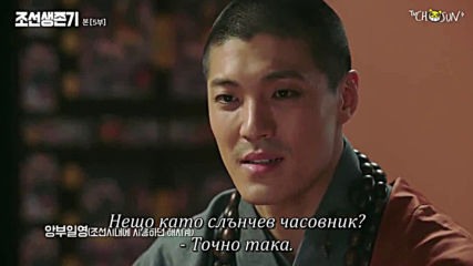 Joseon Survival E05 1/2 (bgsub)
