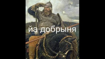 Stigmata - Добрыня меня простит