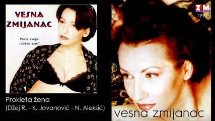 Vesna Zmijanac - Prokleta zena - (Audio 1997)