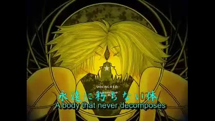 Risoukyou ~utopia~ Kagamine Rin and Len