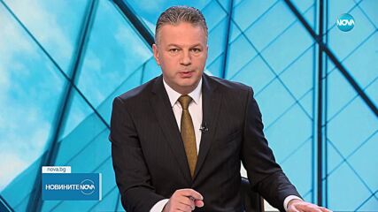 Кенет Мертен вече не е посланик на САЩ в България