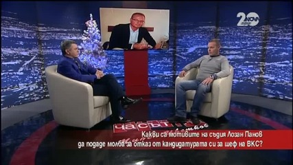 Има ли връзка между инцидента с Лозан Панов и нападението над Тодор Тодоров?