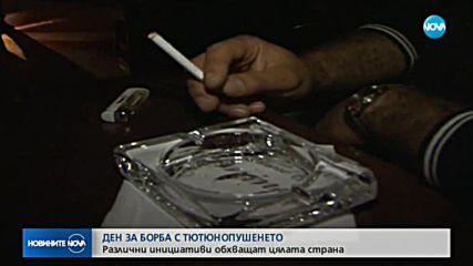 Новините на NOVA (31.05.2018 - 7.00 ч.)