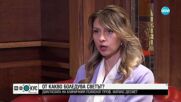 От какво боледува света: Диагнозата на клиничния психолог проф. Матиас Десмет