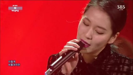Sbs Inkigayo E799-2 (150118)