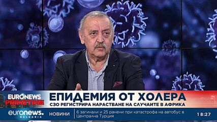 Проф. Тодор Кантарджиев: Очакваме грипът да настъпи в първите дни на ноември