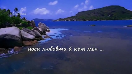 Demis Roussos - Island Of Love (превод)