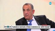 Ботев: Смъртта на Ангел Христов явно е естествена, но защо погребението беше организирано нелегално