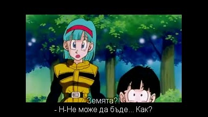 Dragon Ball Z - Епизод 101 Bg Subs 