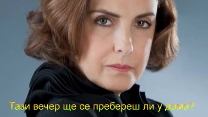 Моята съдба епизод 2