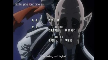 D. Gray man - ending 2