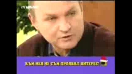 Gospodari Na Efira 10.12.2007 - Seksualen Tormoz
